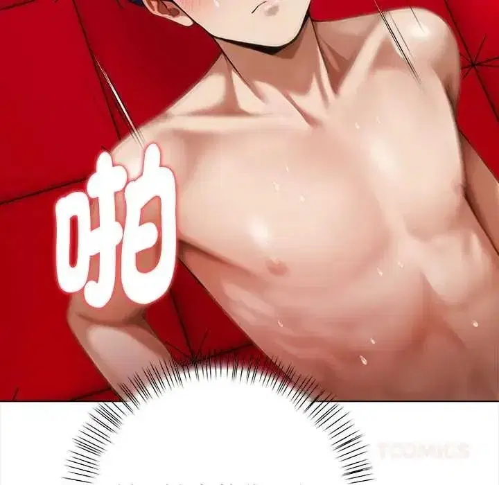 第33話
