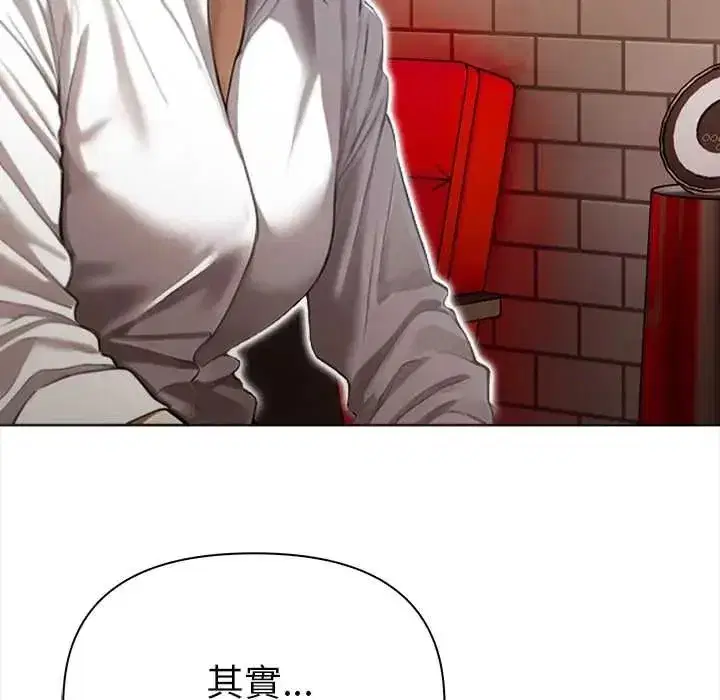 第33話