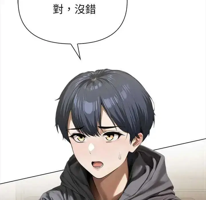第33話