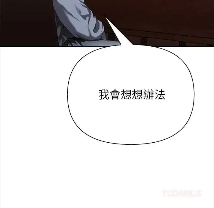 第33話