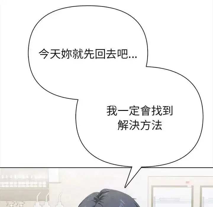 第33話