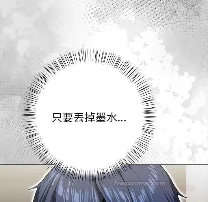 第33話