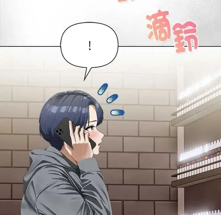 第33話