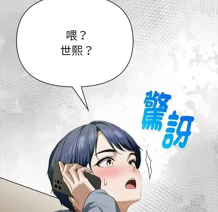 第33話