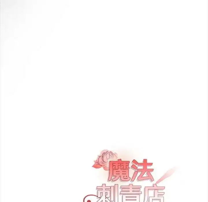 第33話
