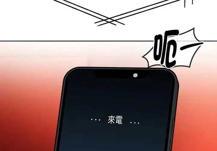第33話