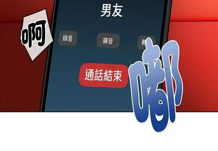 第33話