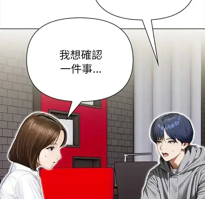 第33話