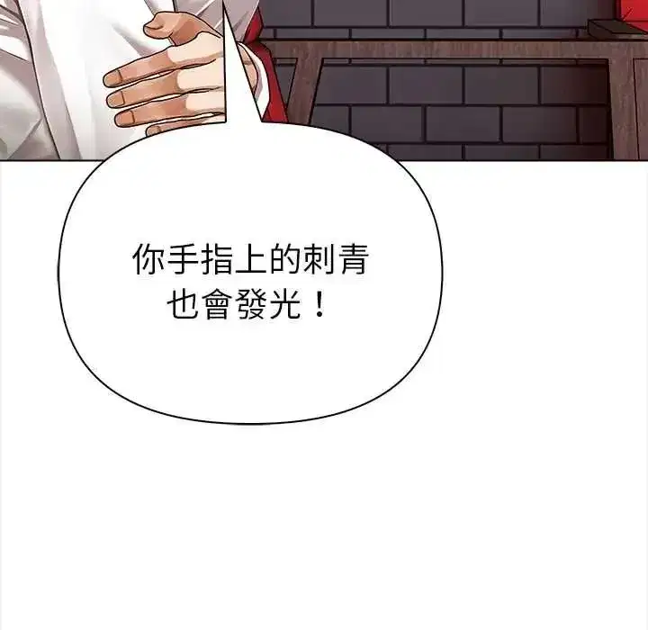 第33話