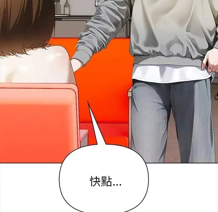 第33話