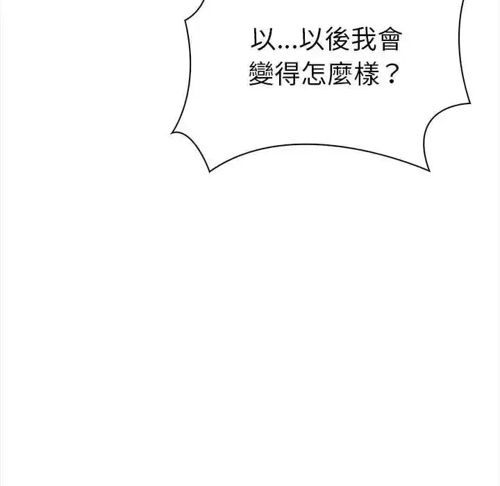 第33話