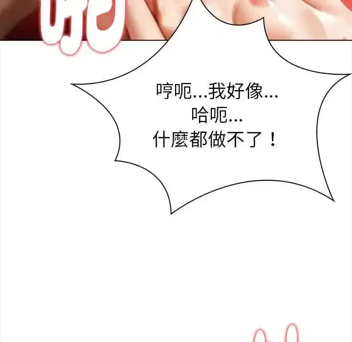 第33話
