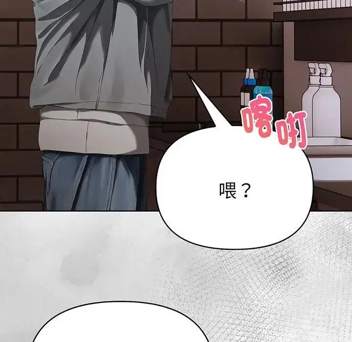 第34話