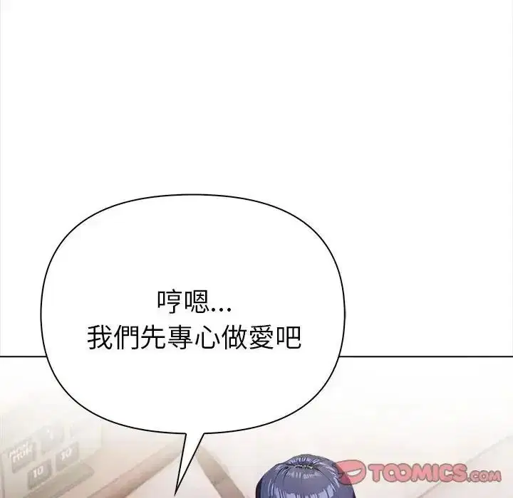 第34話