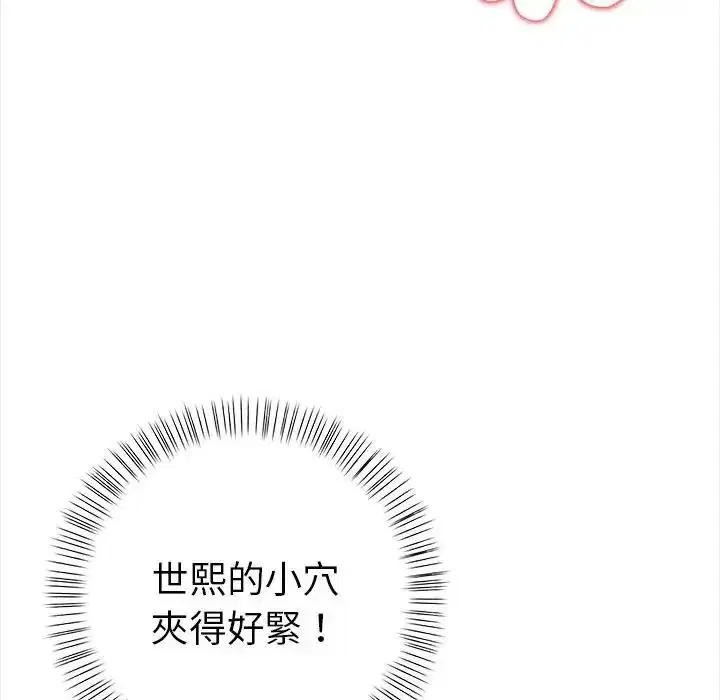 第34話