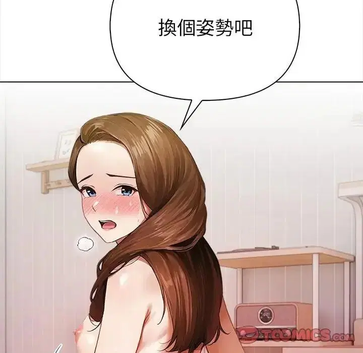 第34話