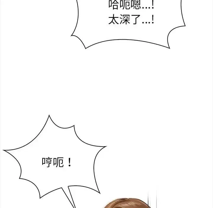 第34話