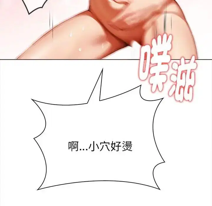第34話