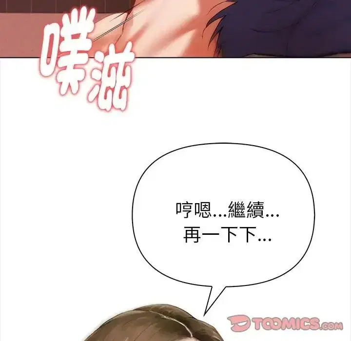 第34話