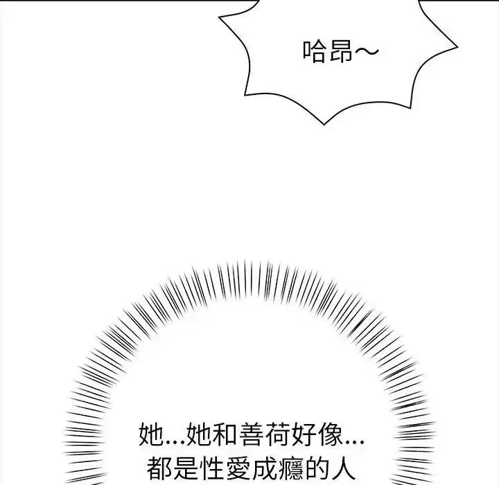 第34話