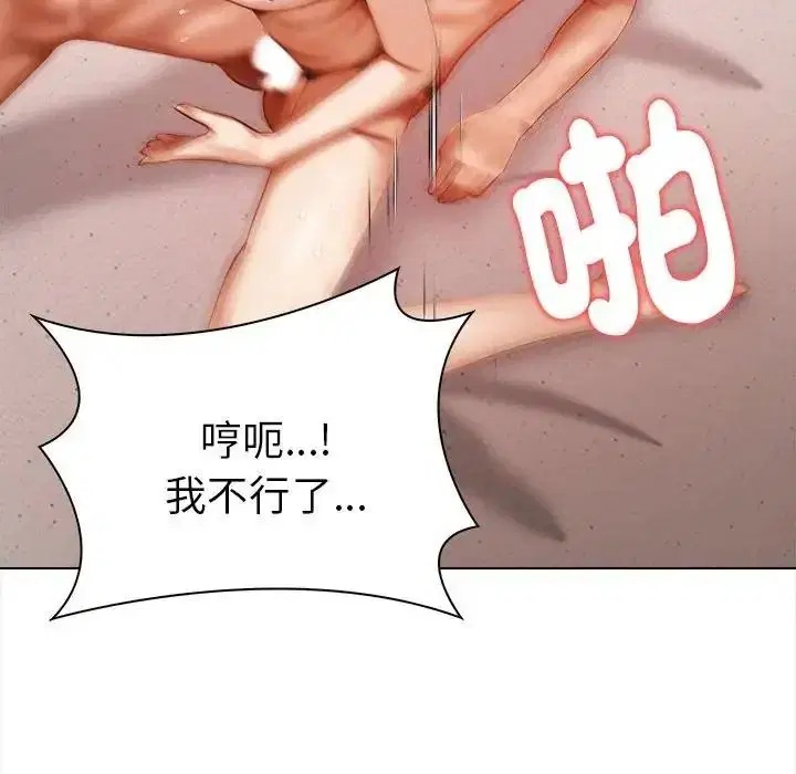 第34話