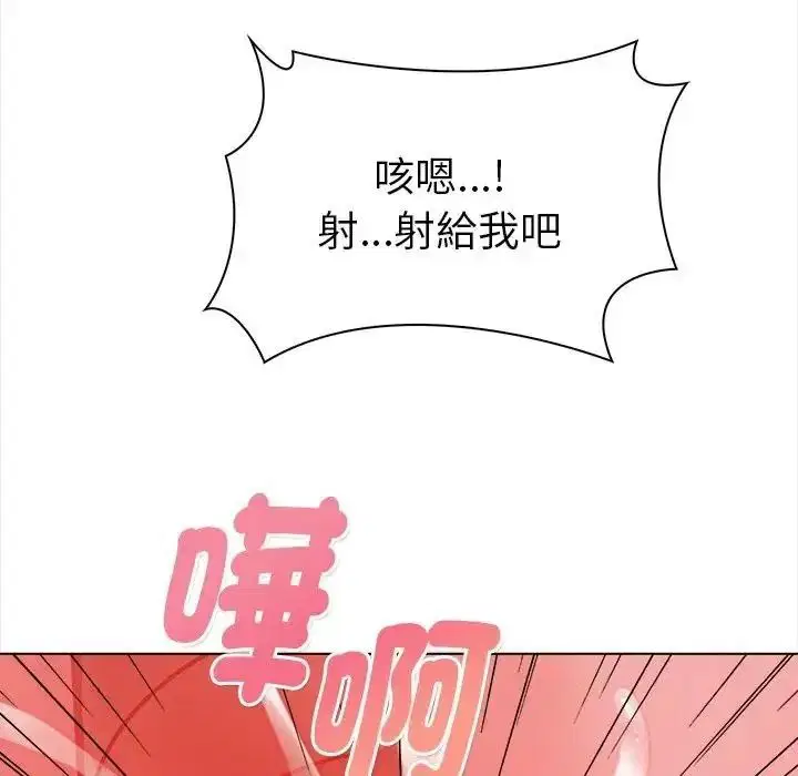 第34話