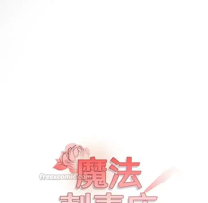 第34話