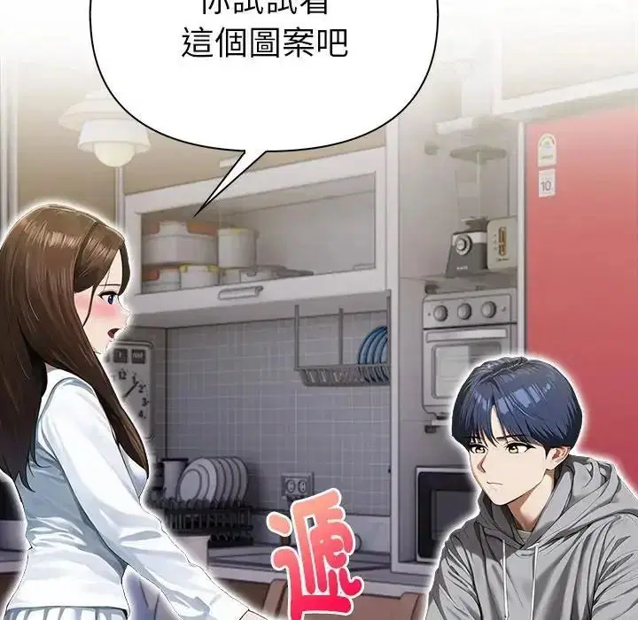 第34話