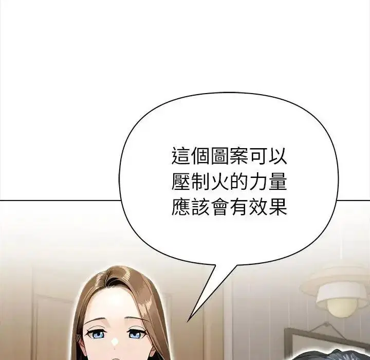 第34話