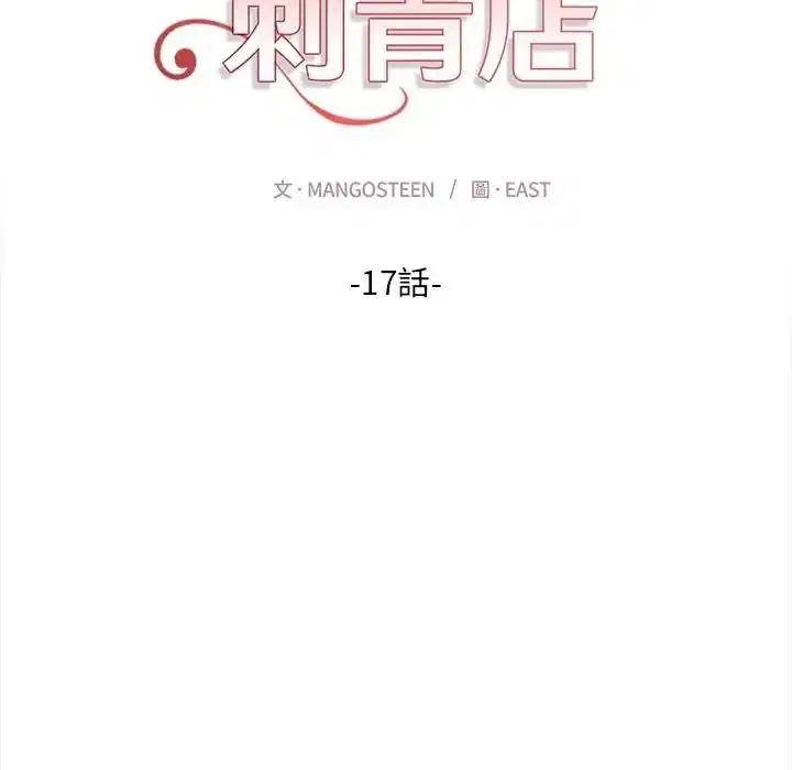 第34話