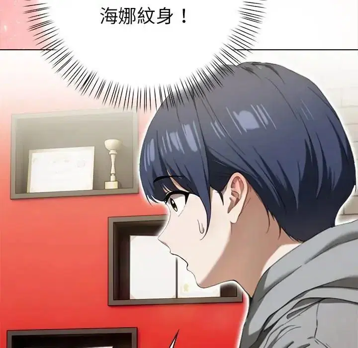 第34話