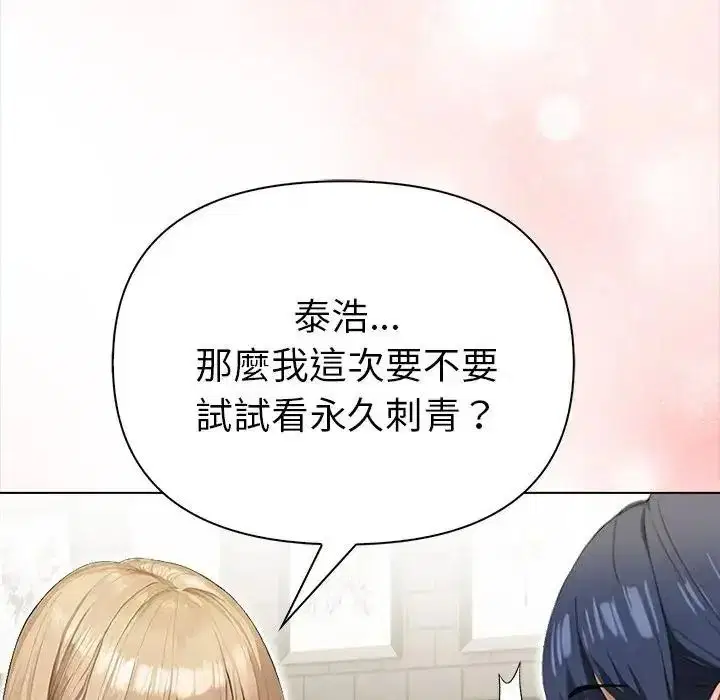 第34話