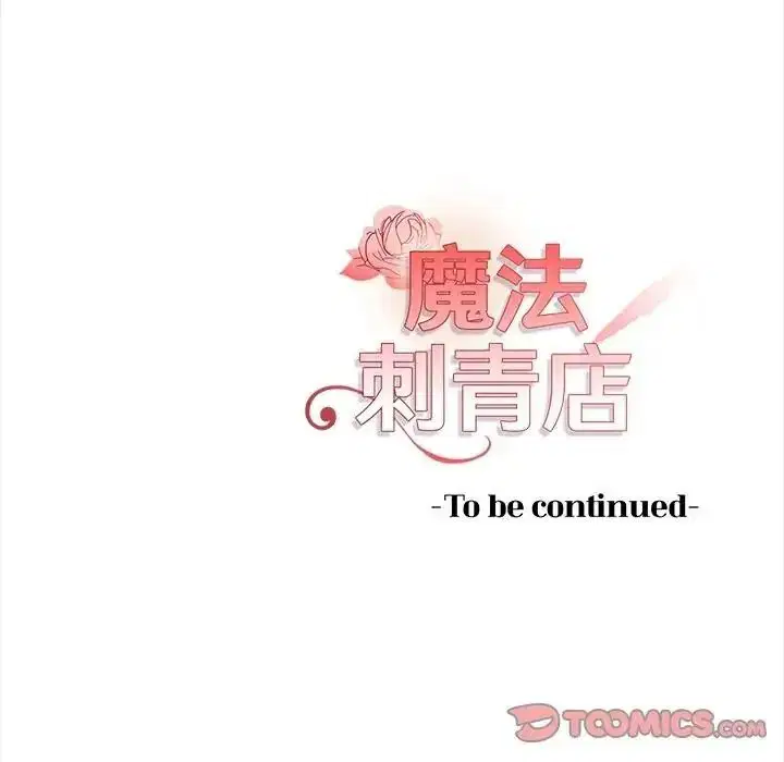 第34話