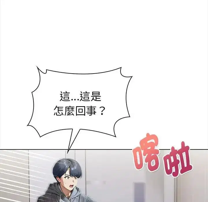 第34話