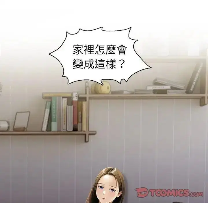 第34話