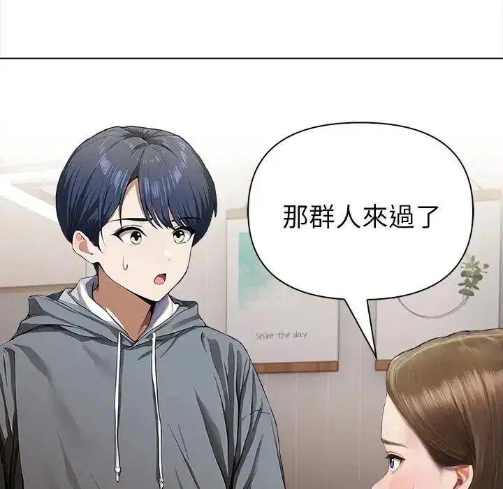 第34話