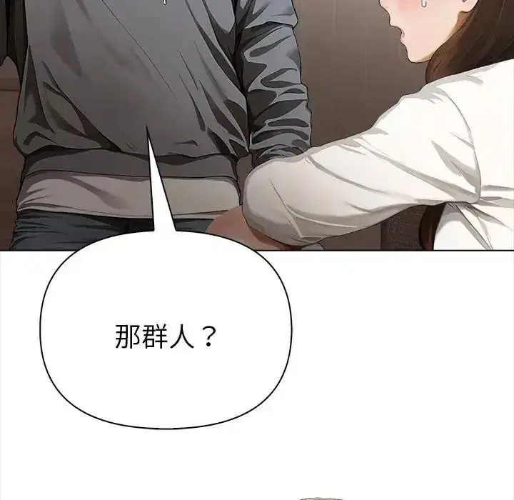 第34話