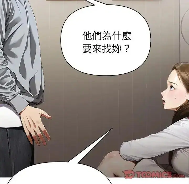 第34話