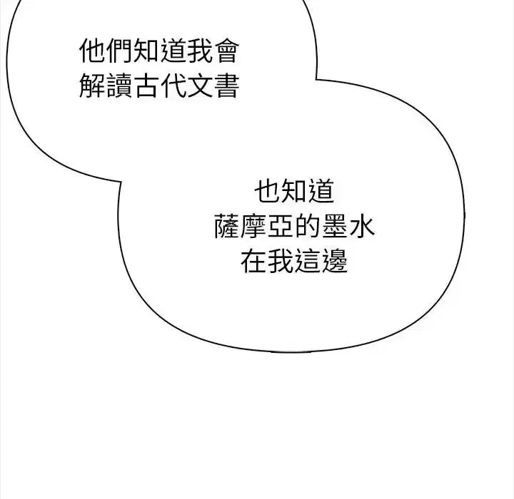第34話