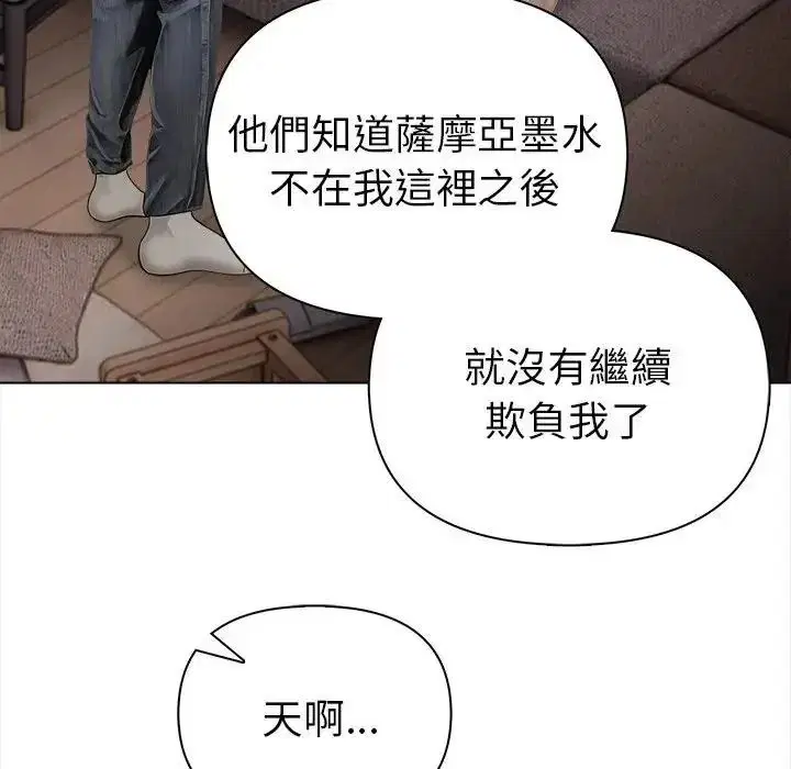 第34話