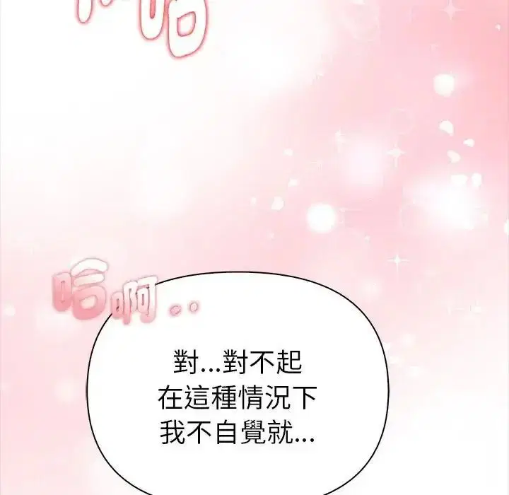 第34話