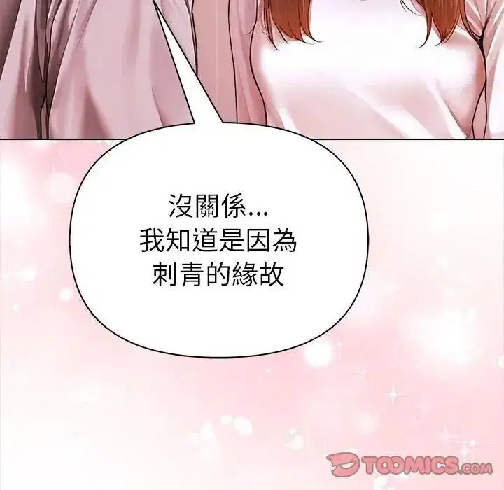 第34話
