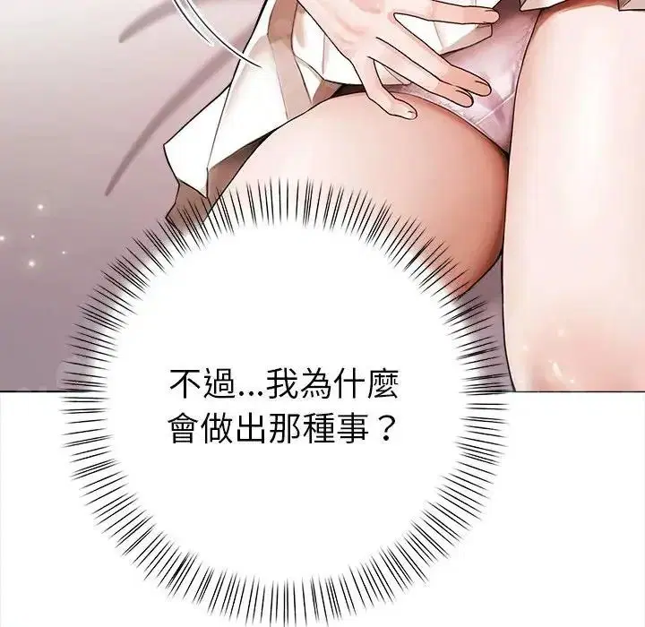 第34話