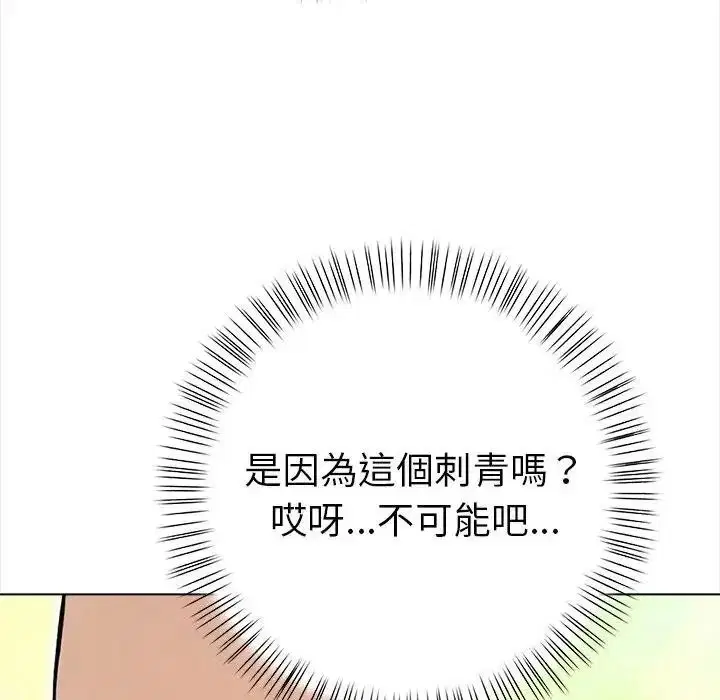 第34話
