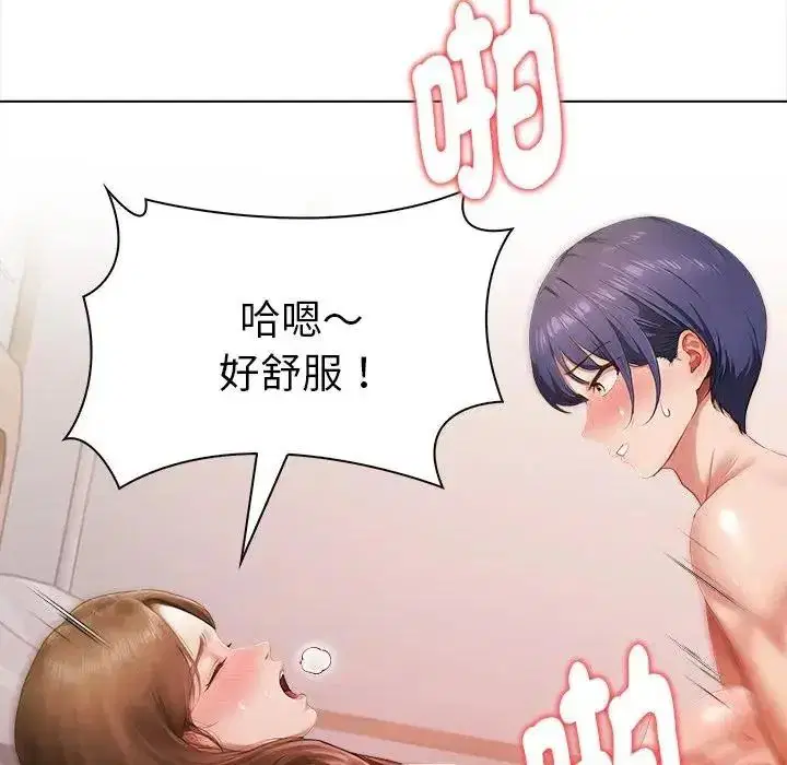 第34話