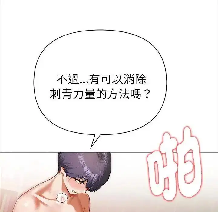 第34話