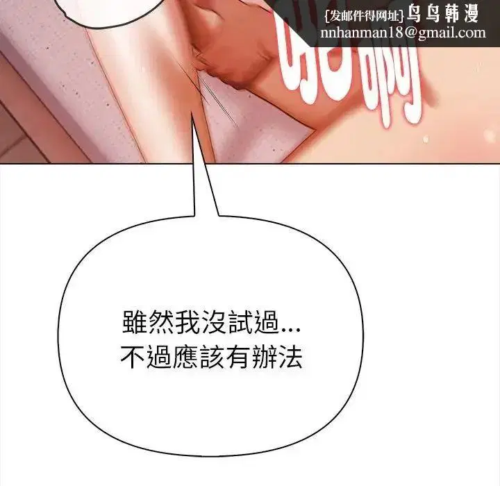 第34話