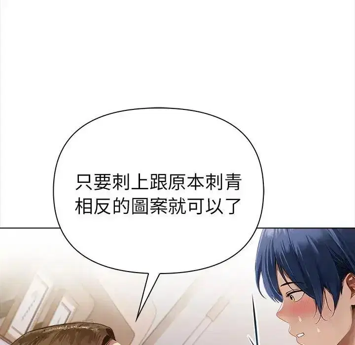 第34話