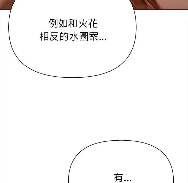 第34話