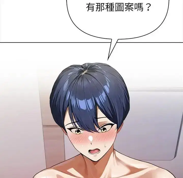 第34話